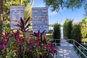 Dock/Scenic Boat Tour Access